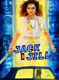 jack n jill